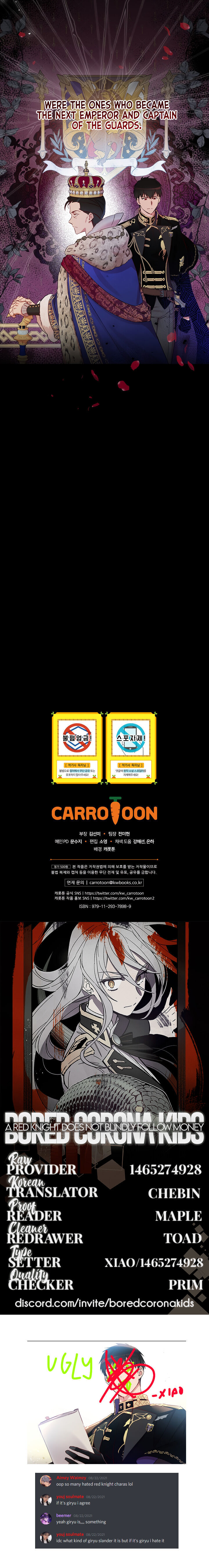 A Red Knight Does Not Blindly Follow Money Chapter 29 - Page 28