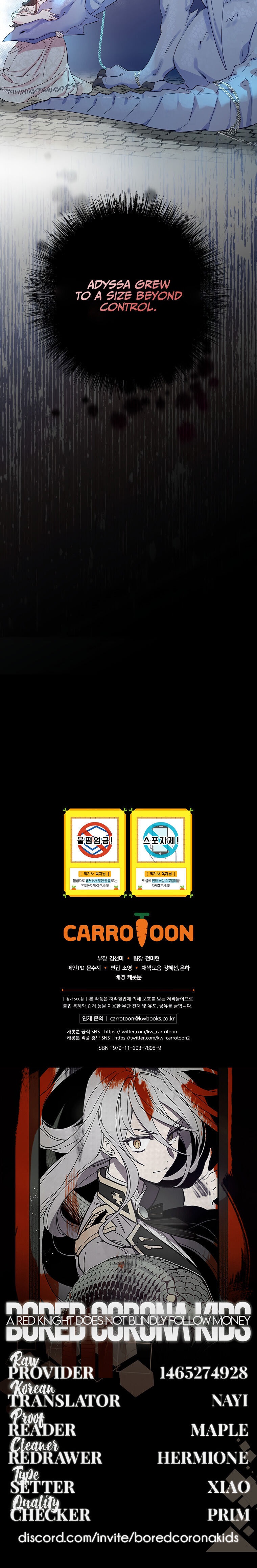 A Red Knight Does Not Blindly Follow Money Chapter 41 - Page 32