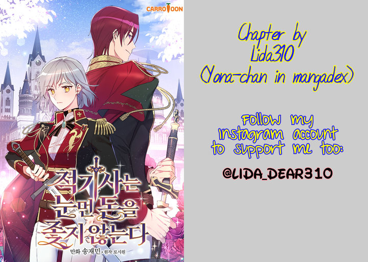 A Red Knight Does Not Blindly Follow Money Chapter 49 - Page 44