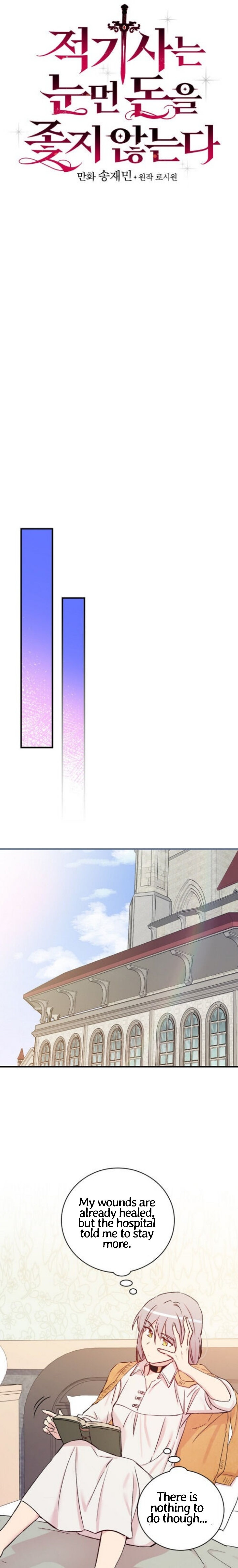 A Red Knight Does Not Blindly Follow Money Chapter 49 - Page 8