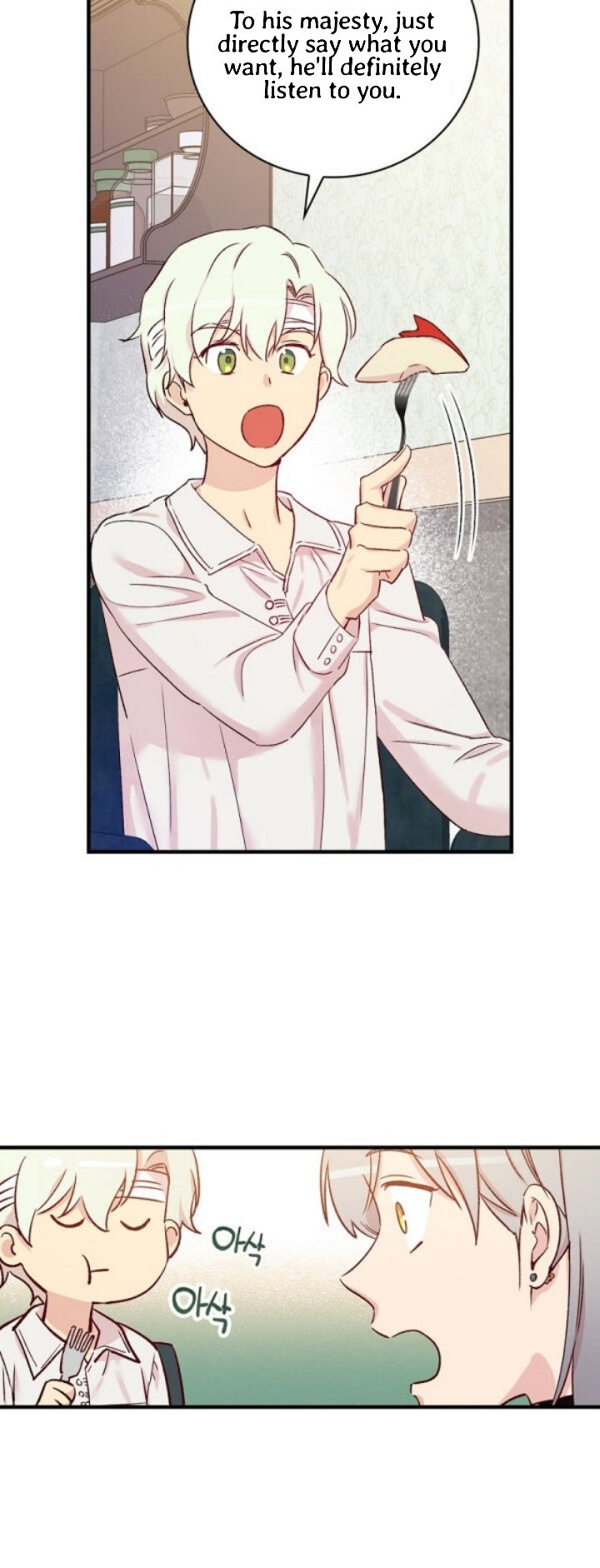 A Red Knight Does Not Blindly Follow Money Chapter 50 - Page 18