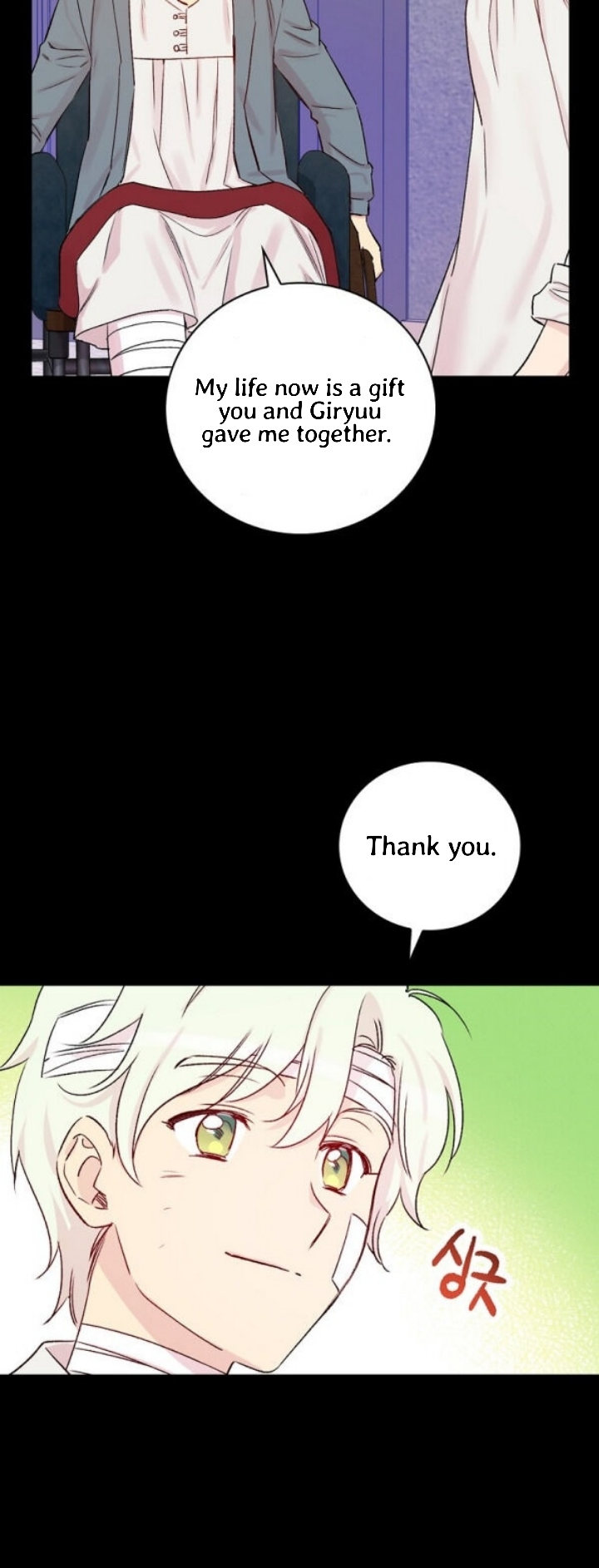 A Red Knight Does Not Blindly Follow Money Chapter 50 - Page 6