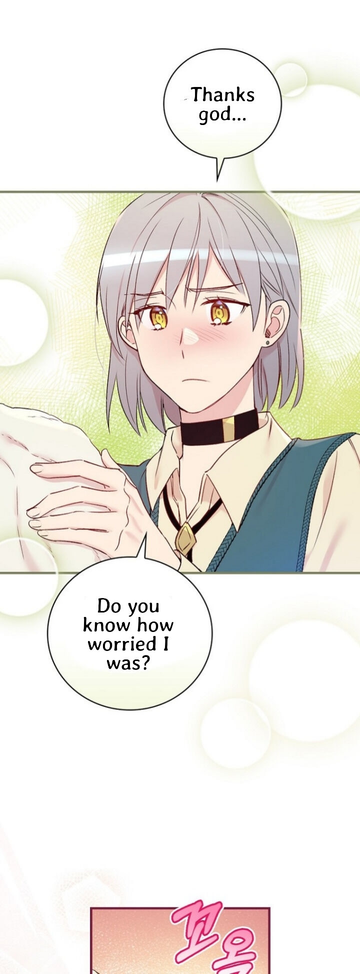 A Red Knight Does Not Blindly Follow Money Chapter 53 - Page 17