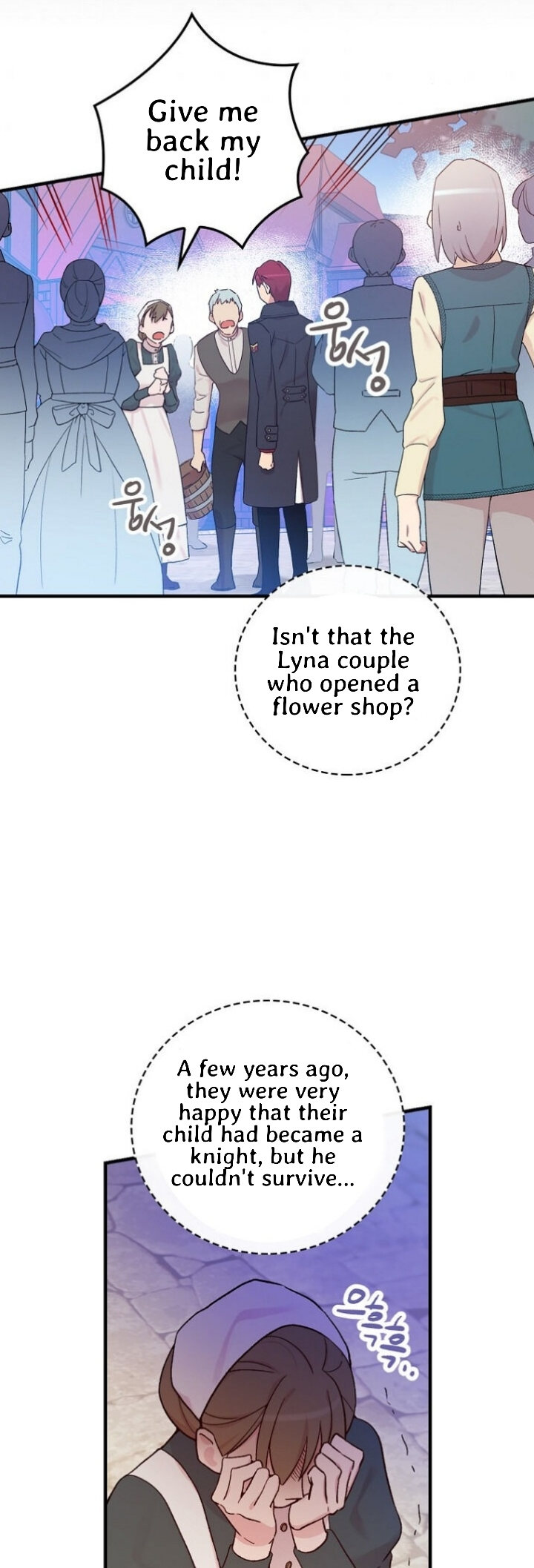 A Red Knight Does Not Blindly Follow Money Chapter 53 - Page 3