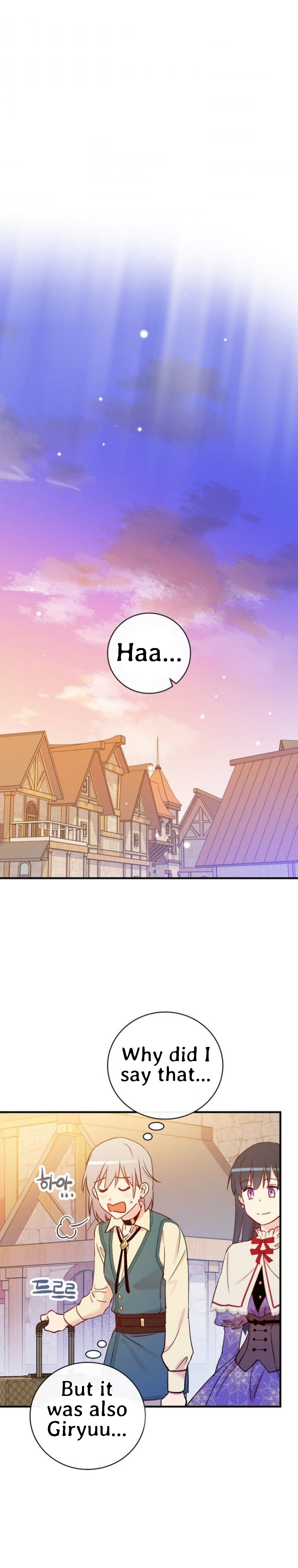 A Red Knight Does Not Blindly Follow Money Chapter 53 - Page 37