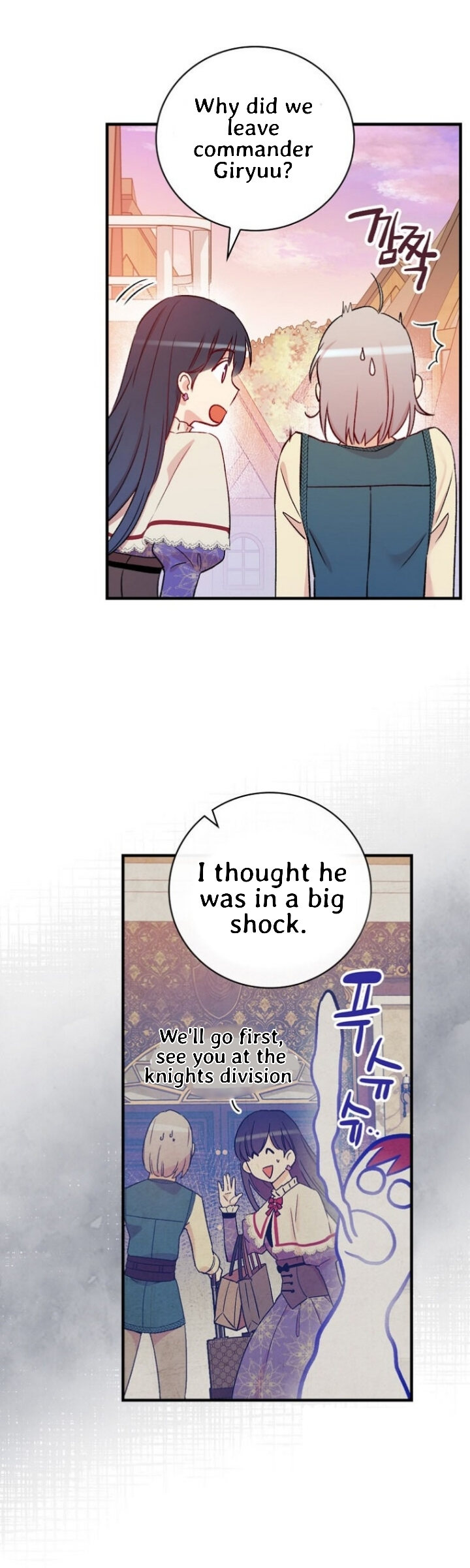 A Red Knight Does Not Blindly Follow Money Chapter 53 - Page 39