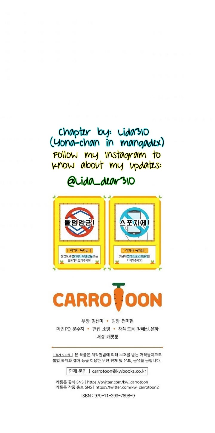 A Red Knight Does Not Blindly Follow Money Chapter 53 - Page 58