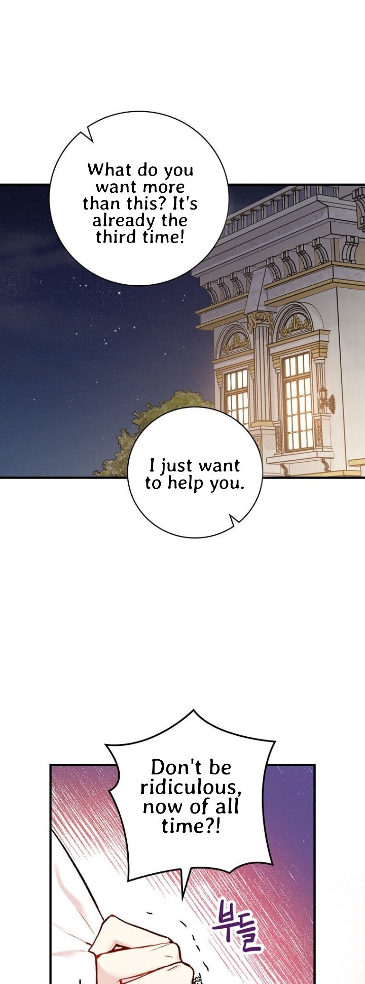 A Red Knight Does Not Blindly Follow Money Chapter 56 - Page 21