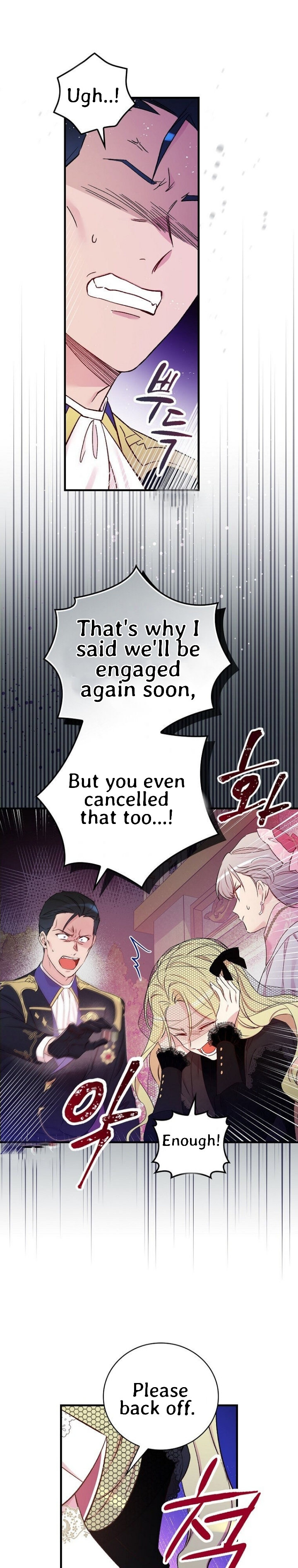 A Red Knight Does Not Blindly Follow Money Chapter 56 - Page 27