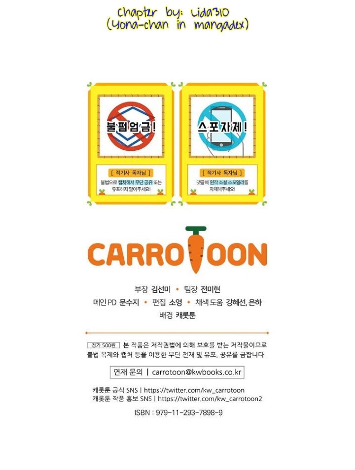 A Red Knight Does Not Blindly Follow Money Chapter 56 - Page 35