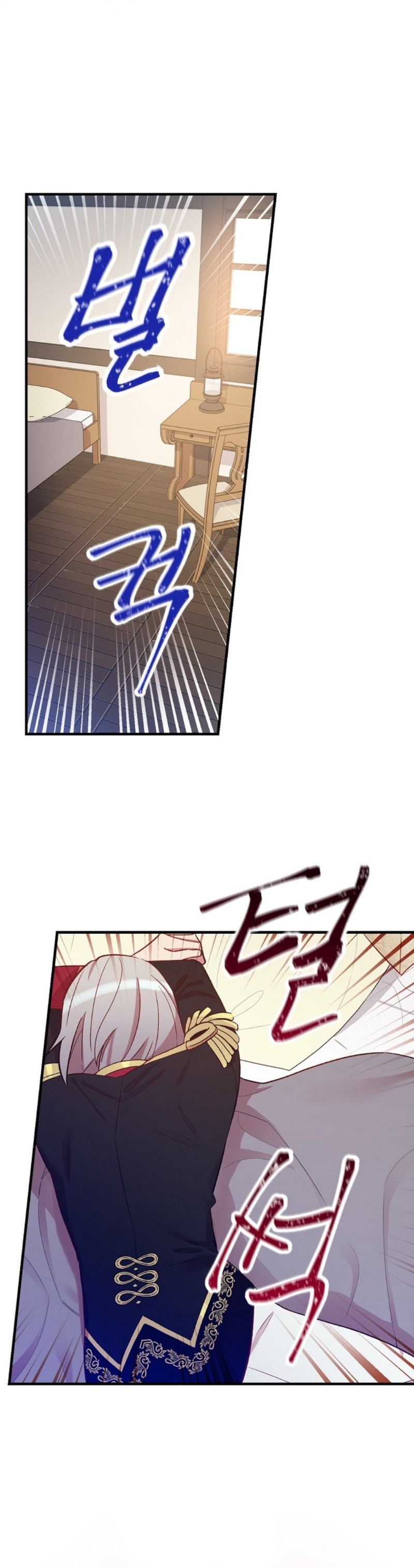 A Red Knight Does Not Blindly Follow Money Chapter 58 - Page 10