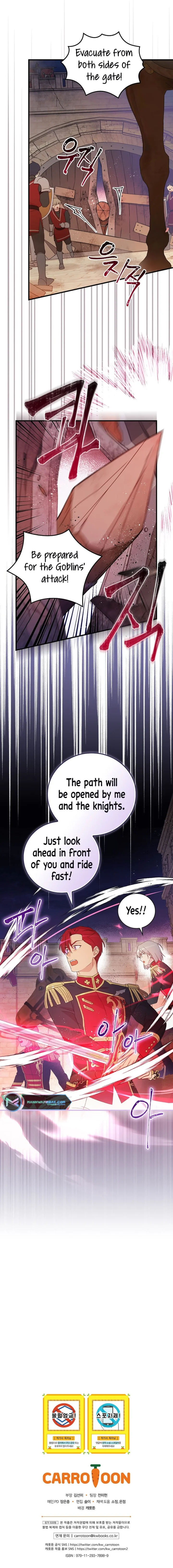 A Red Knight Does Not Blindly Follow Money Chapter 90 - Page 8