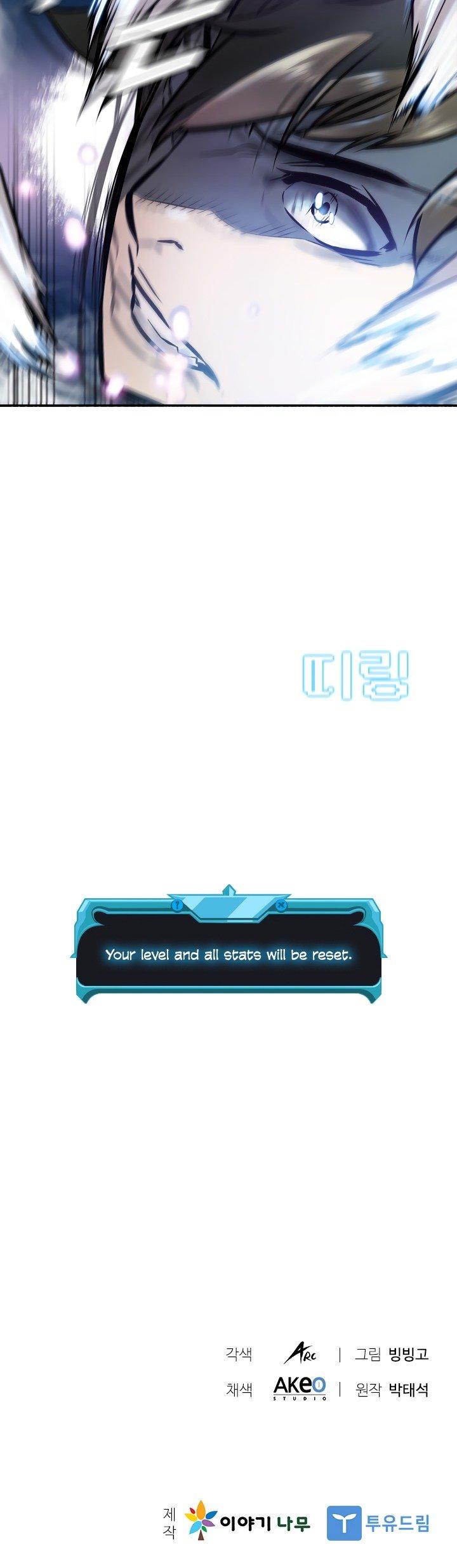 Taming Master Chapter 1 - Page 23