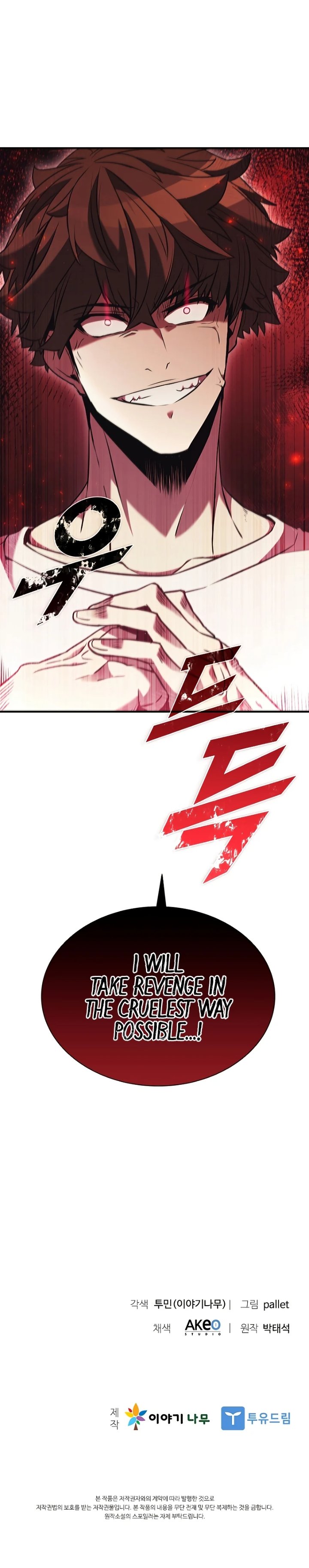 Taming Master Chapter 104 - Page 12