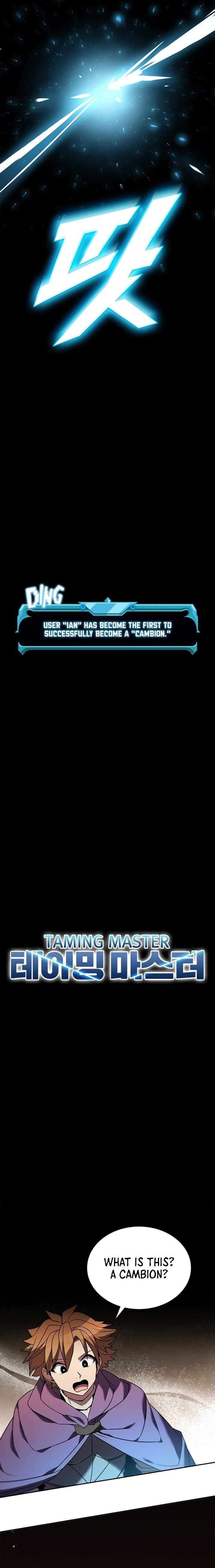 Taming Master Chapter 132 - Page 5