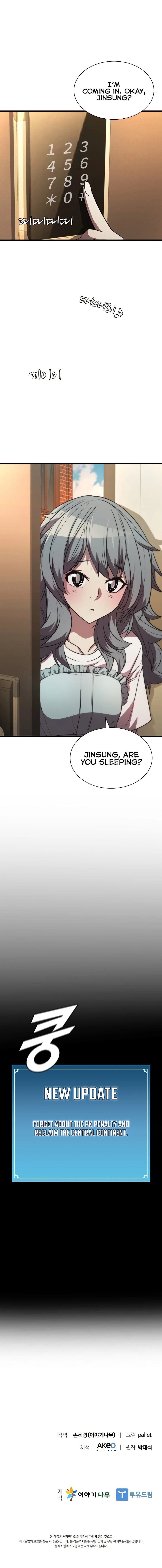 Taming Master Chapter 74 - Page 14