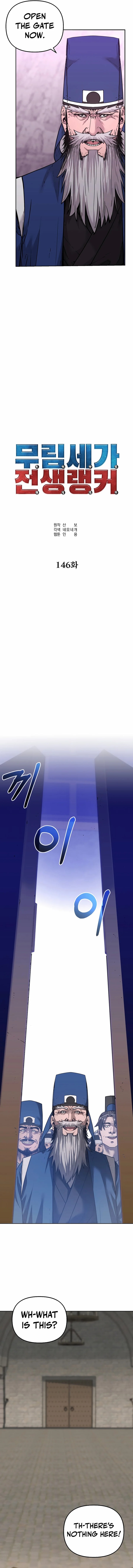 Reincarnation of the Murim Clan’s Former Ranker Chapter 146 - Page 3