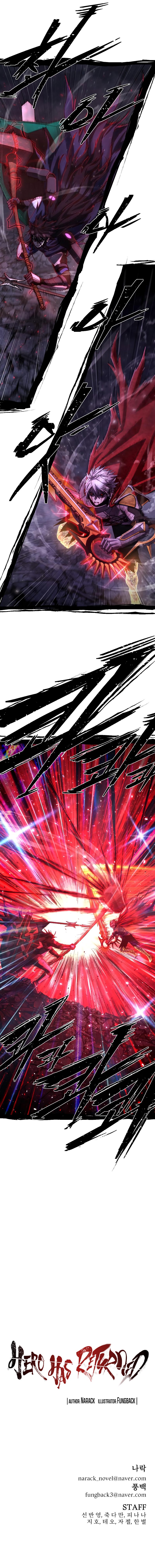 Hero Has Returned Chapter 155 - Page 12