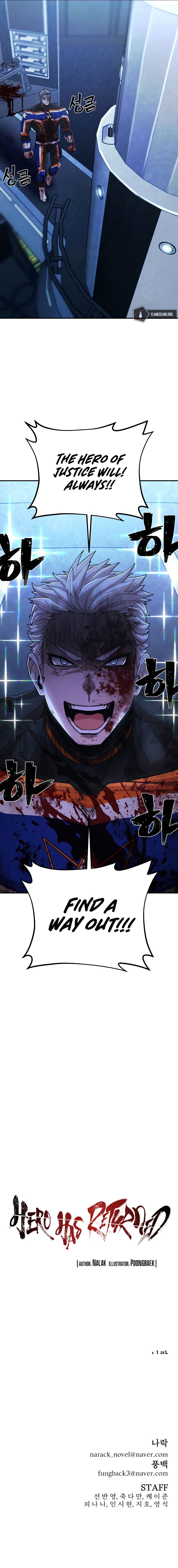 Hero Has Returned Chapter 59 - Page 17