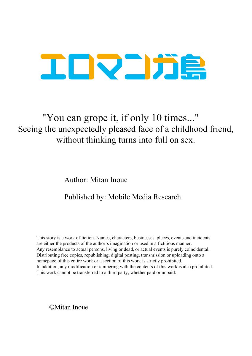 You Can Grope It, if Only 10 Times… Chapter 56 - Page 10