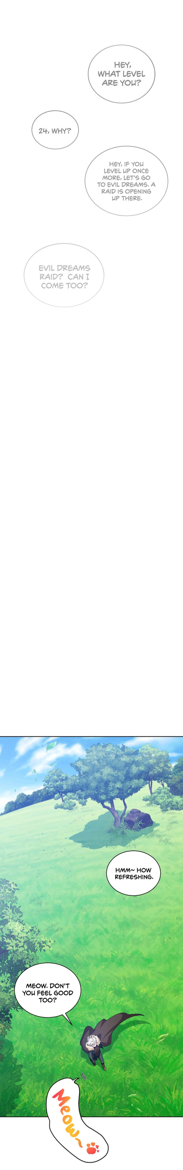 Please Have a Meal Chapter 29 - Page 17