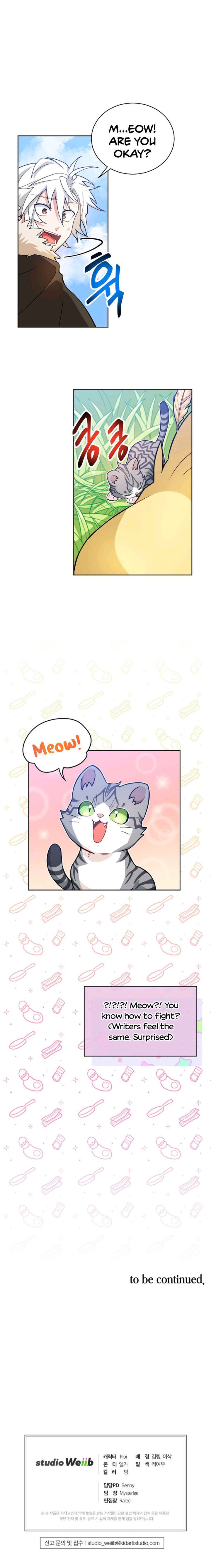 Please Have a Meal Chapter 29 - Page 22