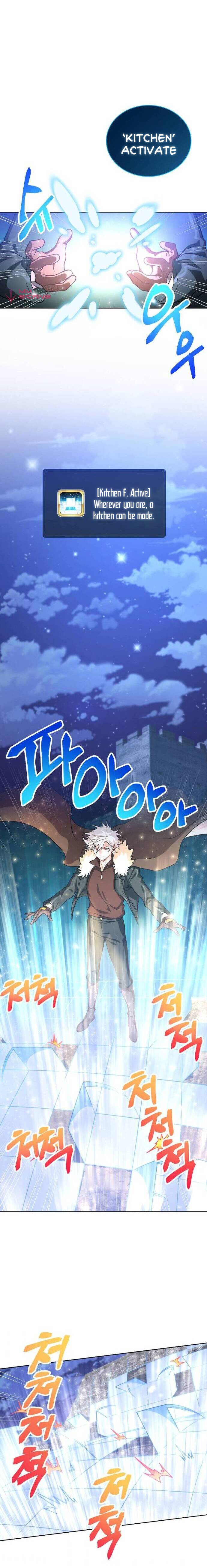 Please Have a Meal Chapter 48 - Page 15