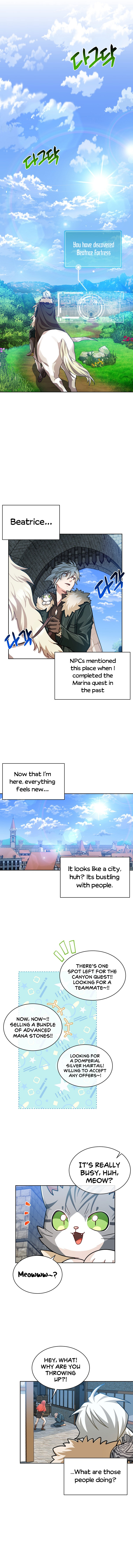 Please Have a Meal Chapter 68 - Page 6