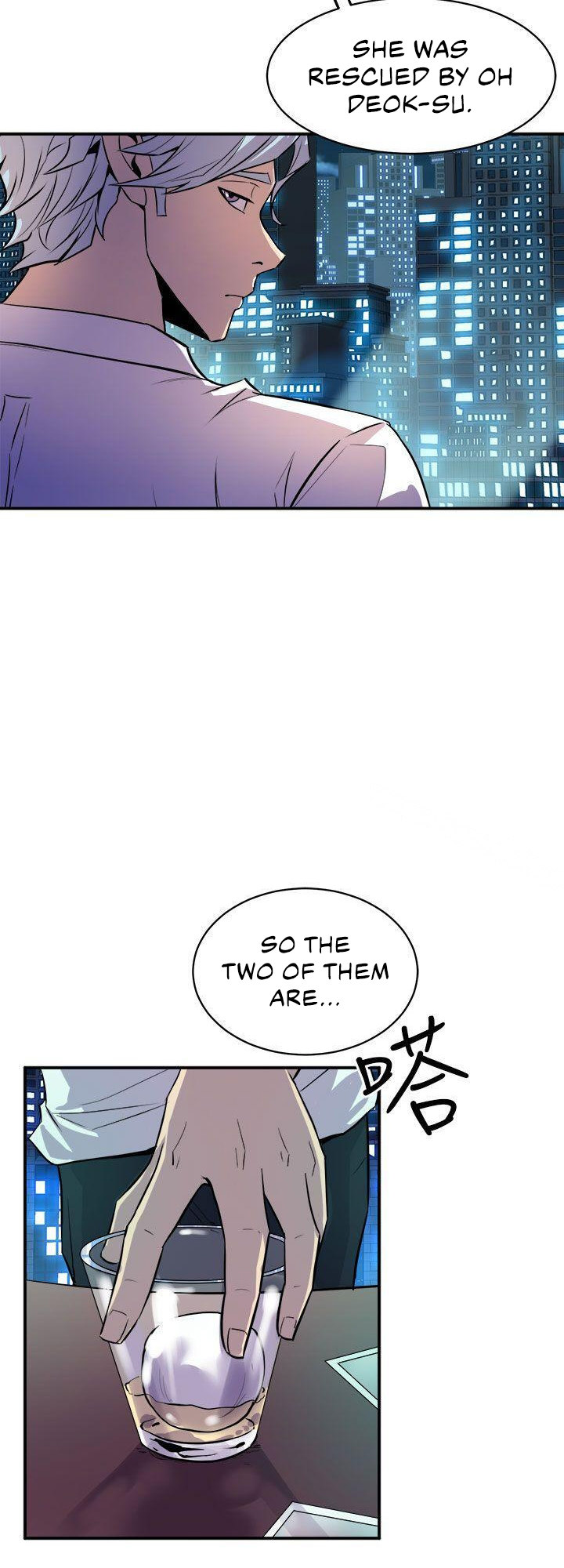 Peek Chapter 9 - Page 59