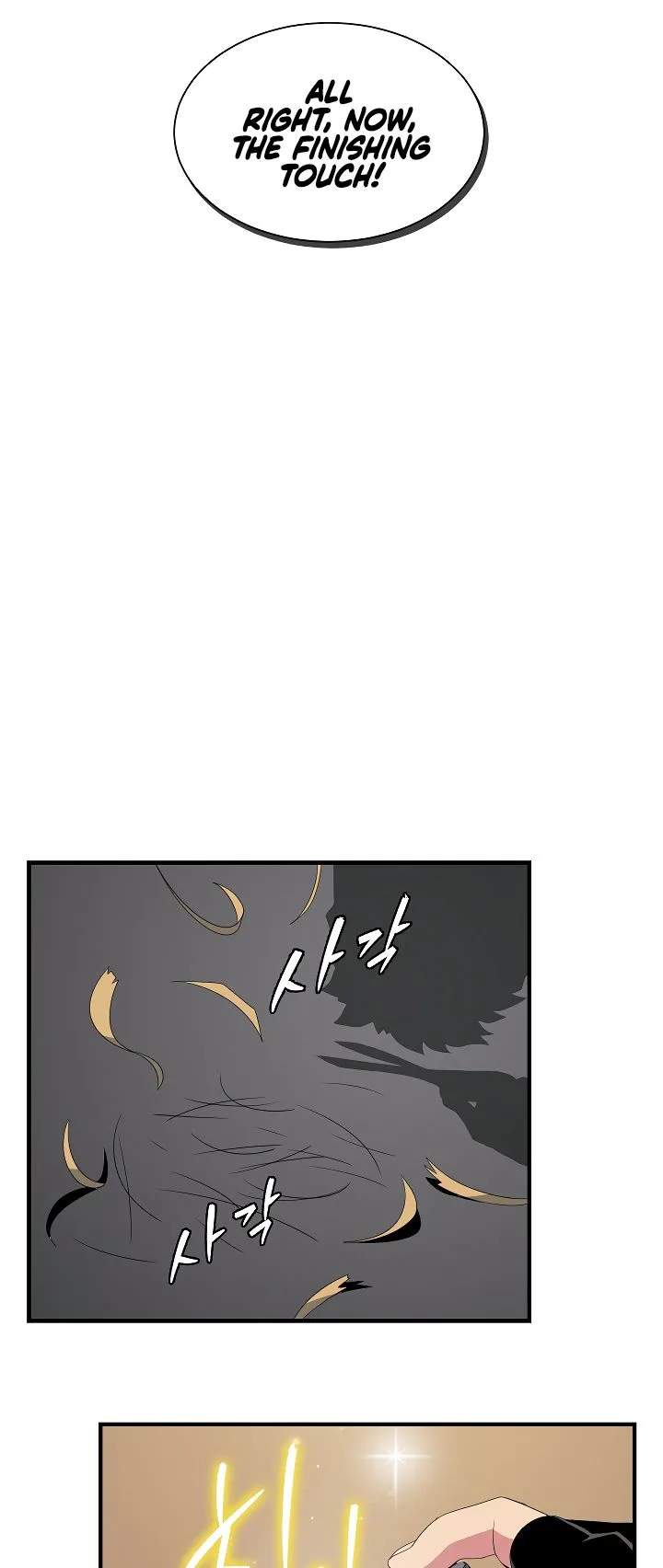 I’m Destined for Greatness! Chapter 20 - Page 52