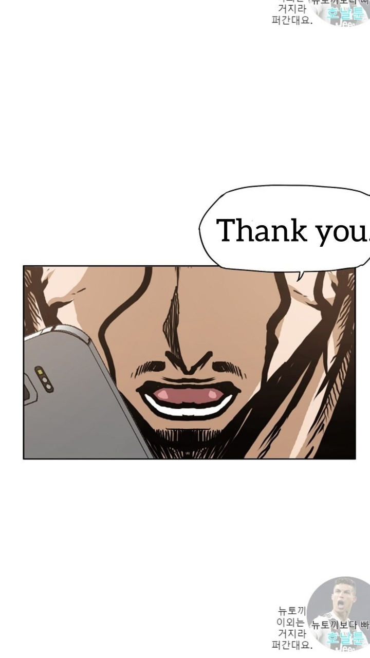 Rooftop Sword Master Chapter 15 - Page 16