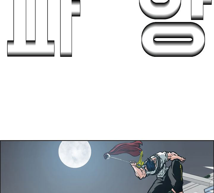 Rooftop Sword Master Chapter 23 - Page 142