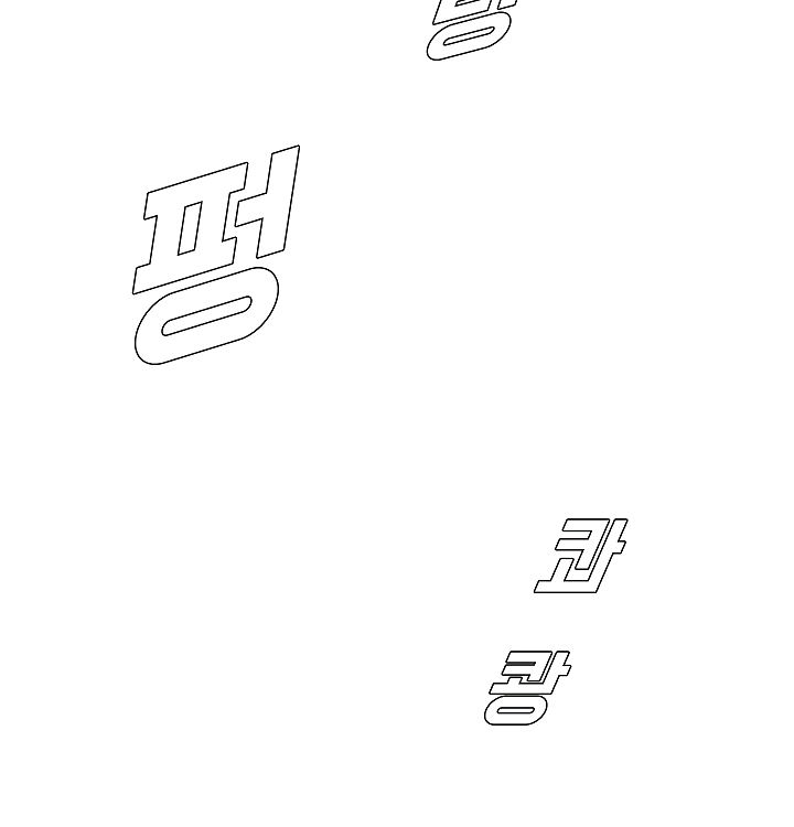 Rooftop Sword Master Chapter 28 - Page 27