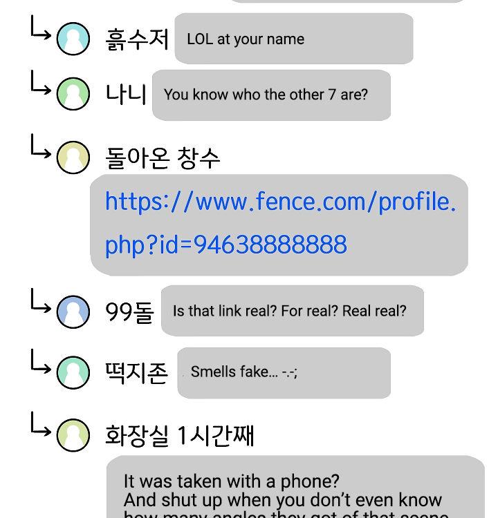 Rooftop Sword Master Chapter 28 - Page 74