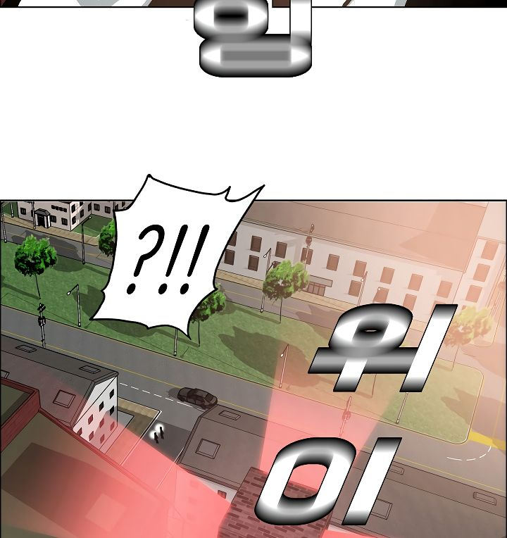 Rooftop Sword Master Chapter 32 - Page 20