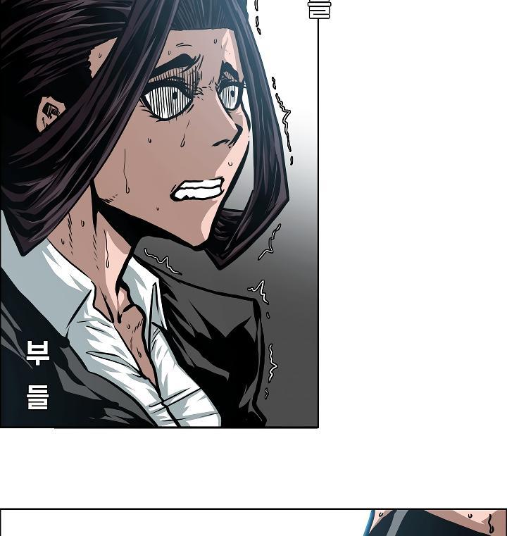 Rooftop Sword Master Chapter 48 - Page 36