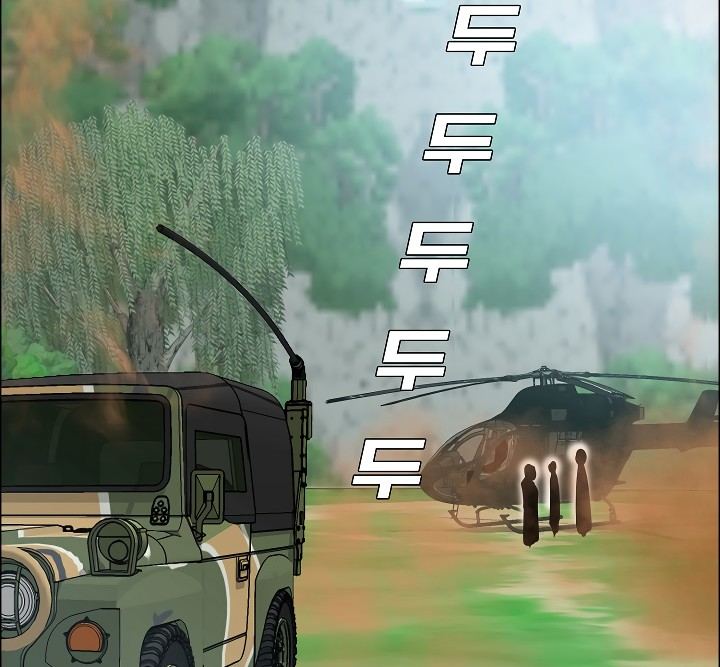 Rooftop Sword Master Chapter 50 - Page 37