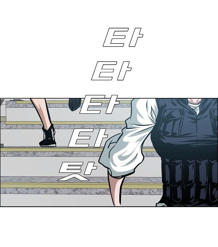 Rooftop Sword Master Chapter 59 - Page 77