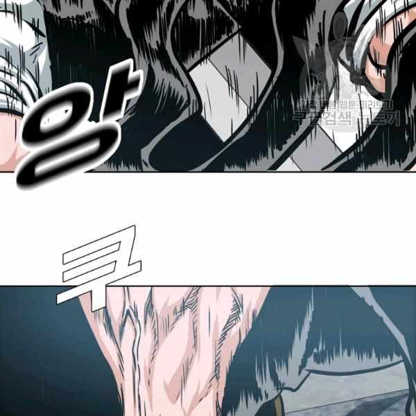 Rooftop Sword Master Chapter 61 - Page 79