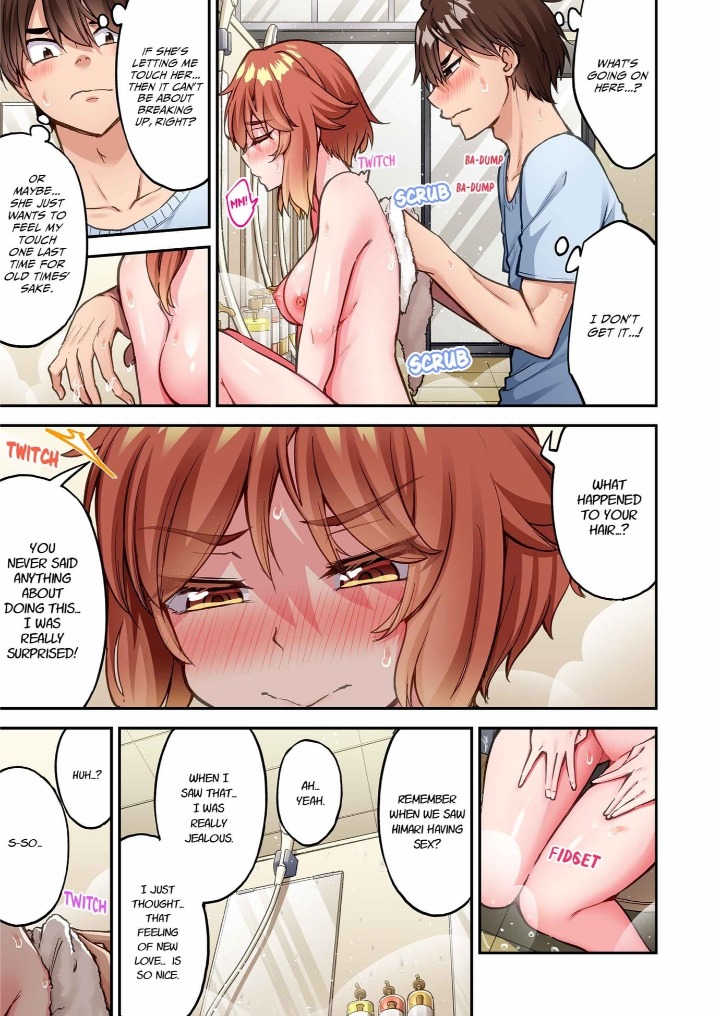 Traditional Job of Washing Girls’ Body Chapter 245 - Page 5