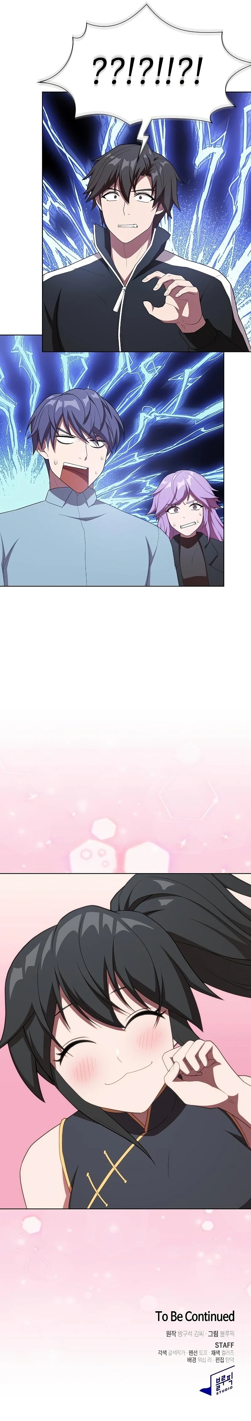 The Tutorial Tower of the Advanced Player Chapter 144 - Page 12