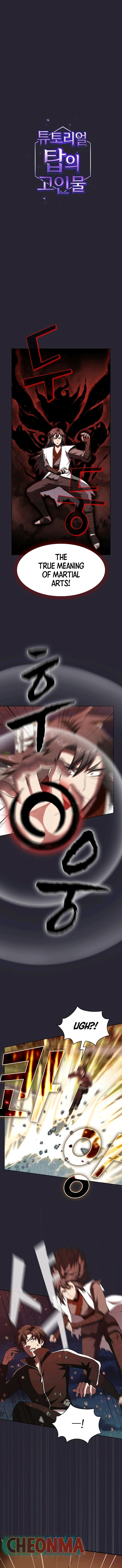 The Tutorial Tower of the Advanced Player Chapter 59 - Page 2