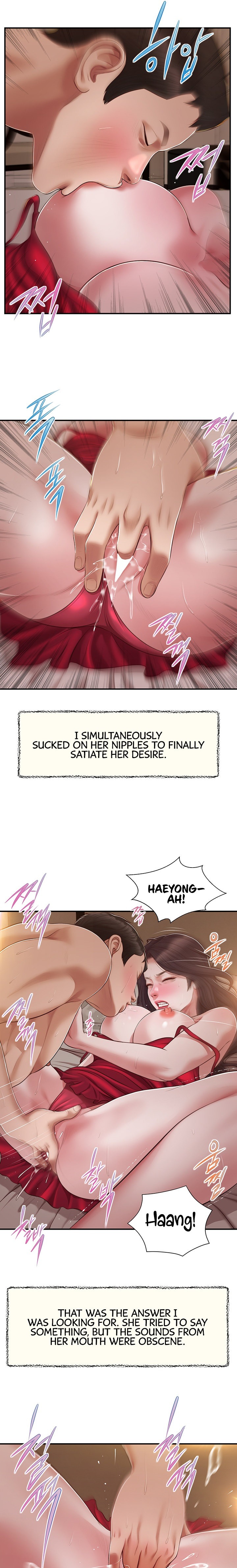 Concubine Chapter 144 - Page 19