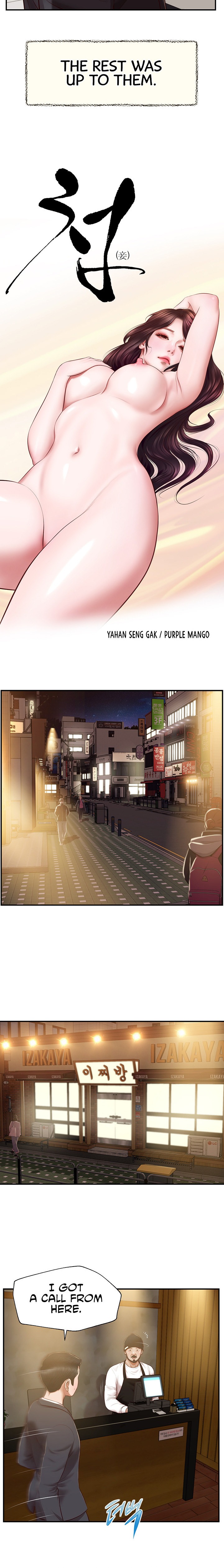 Concubine Chapter 146 - Page 3