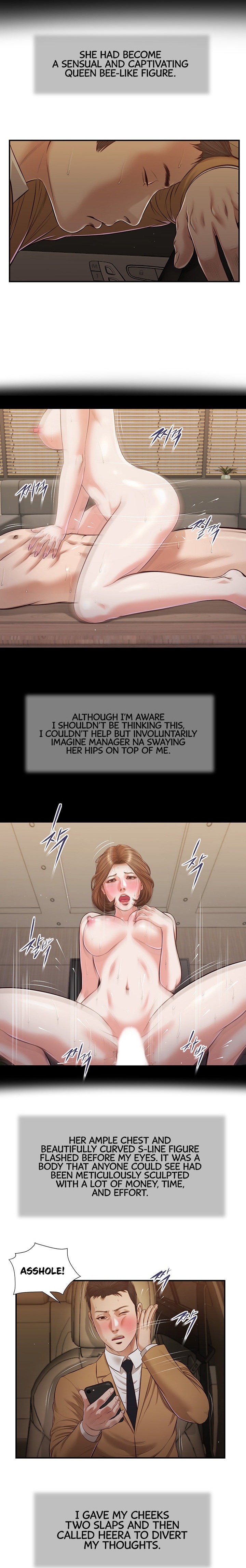 Concubine Chapter 93 - Page 2