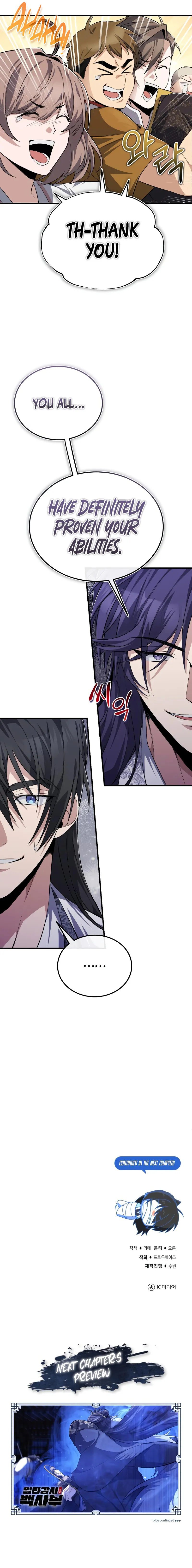 Star Instructor, Master Baek Chapter 112 - Page 12