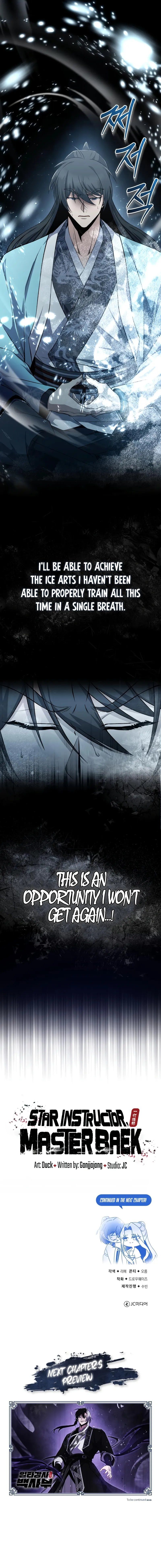 Star Instructor, Master Baek Chapter 115 - Page 12