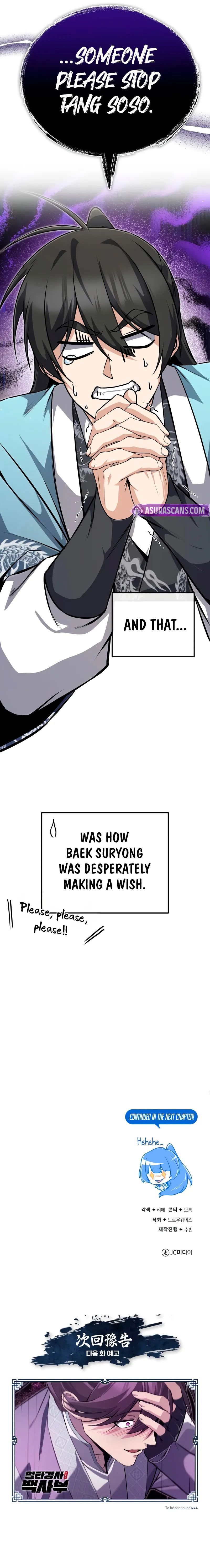 Star Instructor, Master Baek Chapter 136 - Page 14