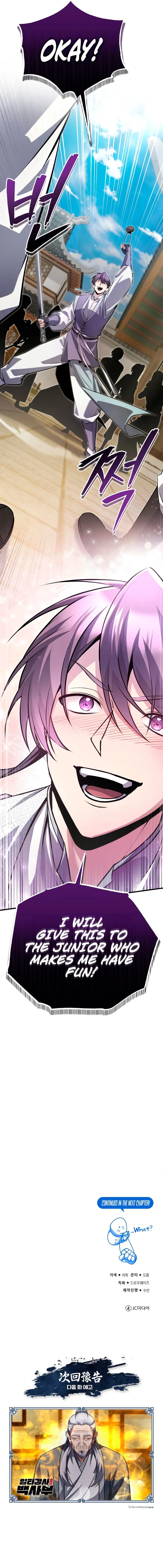 Star Instructor, Master Baek Chapter 137 - Page 16