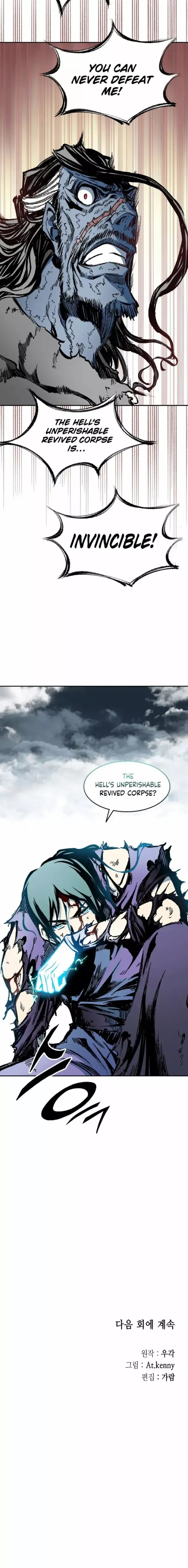 Memoir Of The God Of War Chapter 131 - Page 16